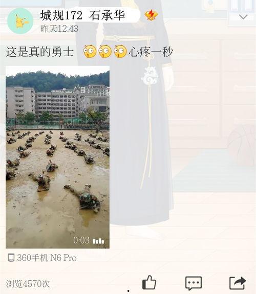 我在泥泞里你向阳而生,泥泞中的向阳成长之路