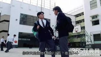 逃学威凤,青春叛逆的校园传奇