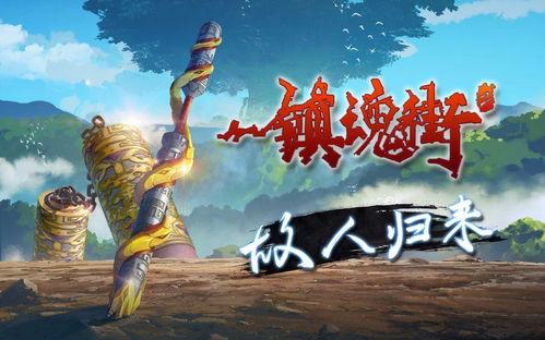 心随雷动第二季