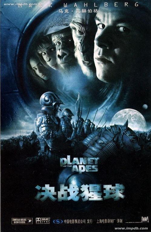 决战猩球 1973,猩球崛起的决战时刻