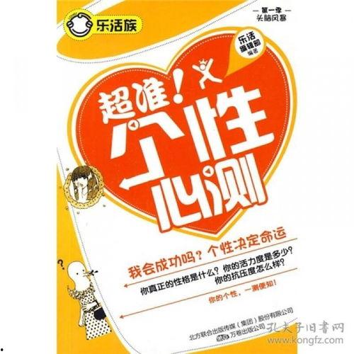 头脑共助 第一季,智慧碰撞，共创未来