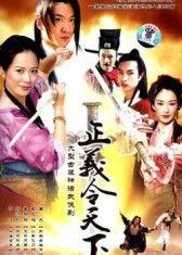 正义令天下,构建和谐社会的力量源泉