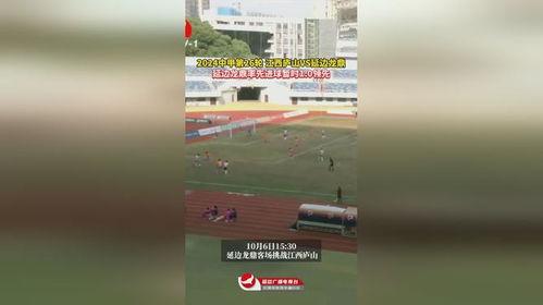 中甲第26轮 江西庐山vs广州 上半场,江西庐山与广州激战正酣，上半场战况激烈！