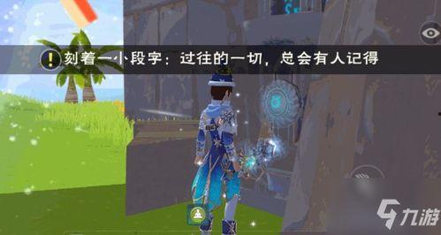 某天群岛,自然奇观与多元文化的交融之地”