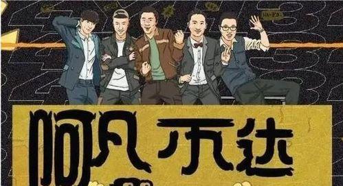 不装 第三季,揭秘真实自我，挑战极限人生